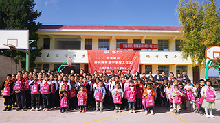 2020年希望小学校园